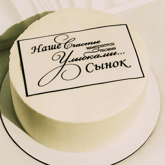 Бенто-торт для сына