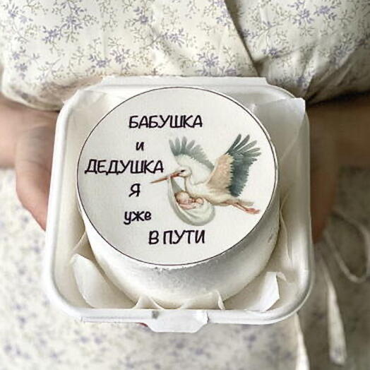 Бенто торт на гендер пати для бабушки и дедушки
