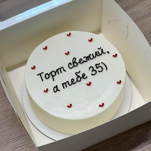Бенто-торт MAXI «Торт свежий, а тебе 35»