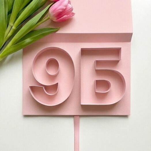 Коробка "9Б"