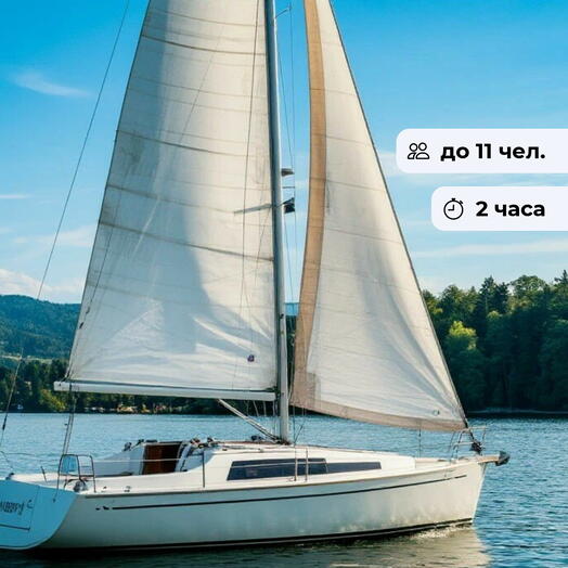Белый Парус. Прогулка на яхте Винга