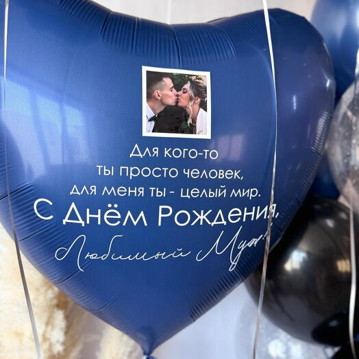 Фольгированное тёмно-синее сердце-гигант с Фото, 90 см