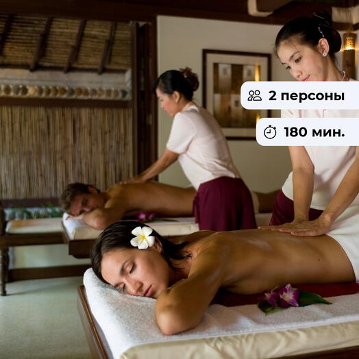 Уединенный остров.  Романтическая спа-программа