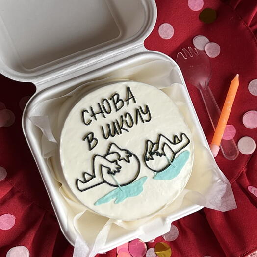 Бенто-торт «Снова в школу (слезы)»