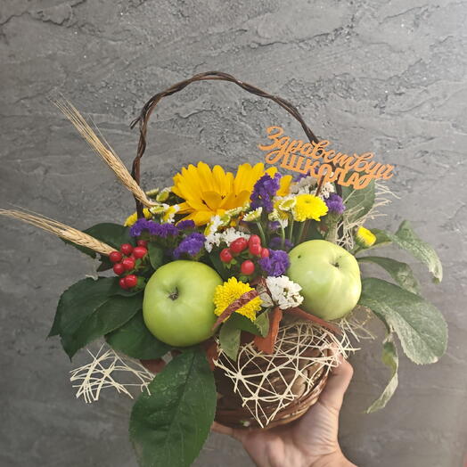 Корзинка на 1 сентября с яблоками, подсолнухом