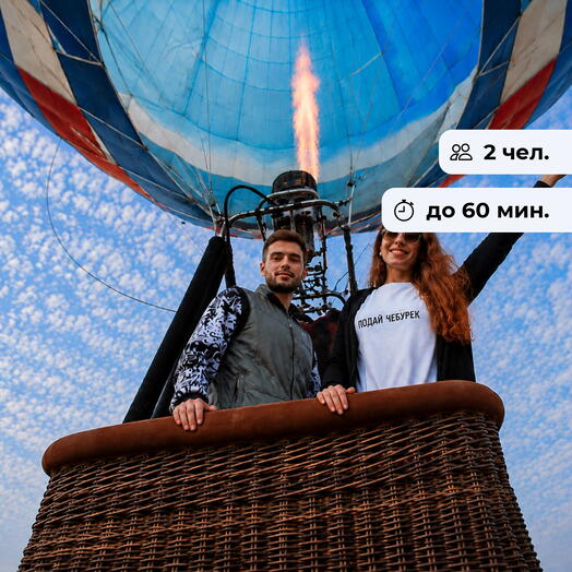 Купол небес. Полет на воздушном шаре в г. Истра