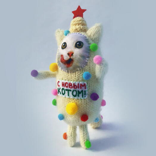 Игрушка вязаный кот С НОВЫМ КОТОМ