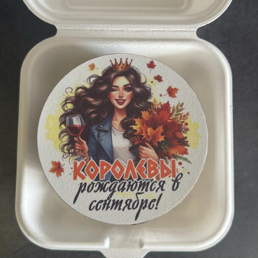 Бенто Королевы рождаются в Сентябре, день рождения, женщине/девушке