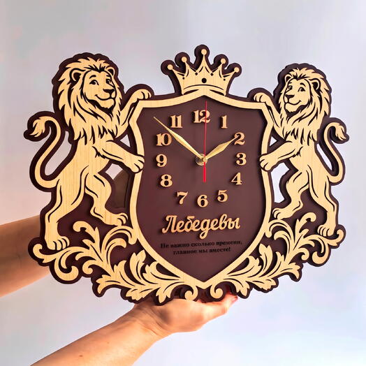 Часы настенные с вашей фамилией