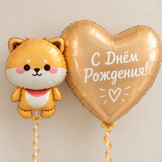 Корги с сердцем 🧡