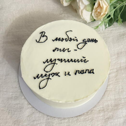Бенто лучший муж 650 грамм