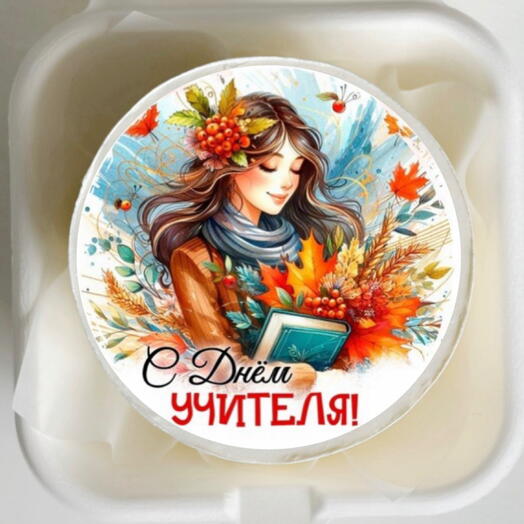 Учителю в подарок
