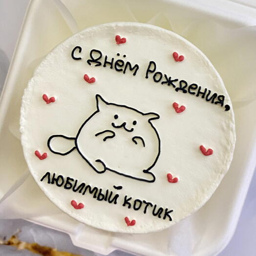 Торт 1,5кг «С днём рождения, любимый котик»
