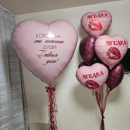 Гелевые шары марсала,бургунд, вишнёвые,винные и розовые для девушки,дочки, любимой, мамы,бабушки,женщины-8шаров