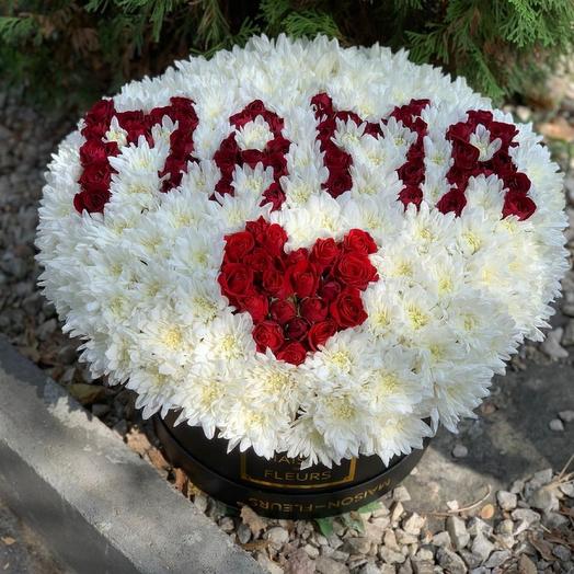 Любимой Мамочке, Flowers & Gifts Almaty, buy at a price of 7500 RUB