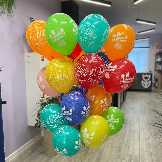 Set of helium balloons "Happy Birthday