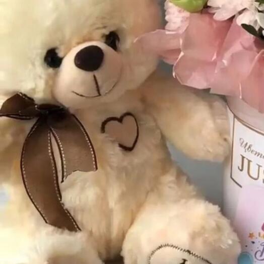 Milk bear 40cm I love you