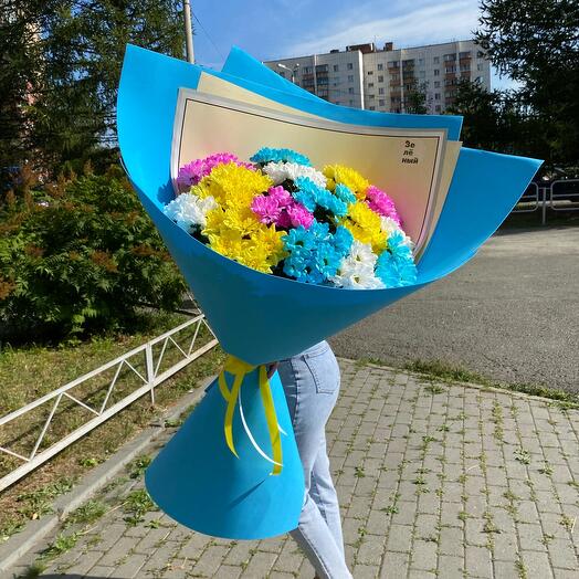 Фантазия