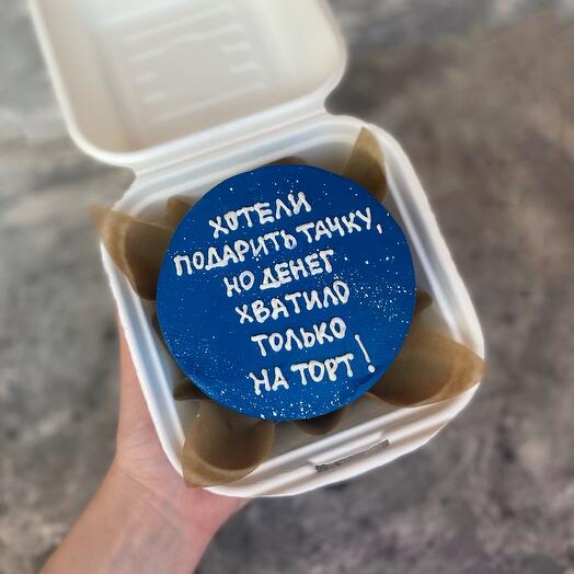Бенто на день рождения