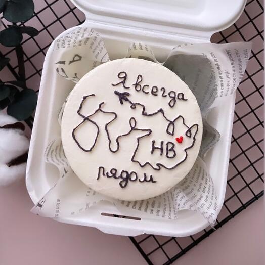 Bento cake "I will always be there♥️"