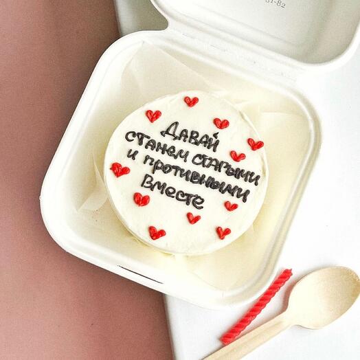 Бенто торт для любимого/любимой «давай станем старыми вместе»
