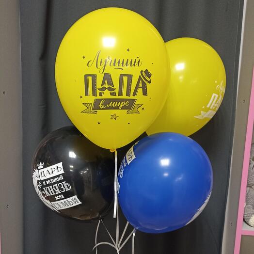 5 шаров для лучшего в мире папы