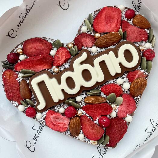 Шоколадное сердце, люблю, шоколадная валентинка для девушки или парня