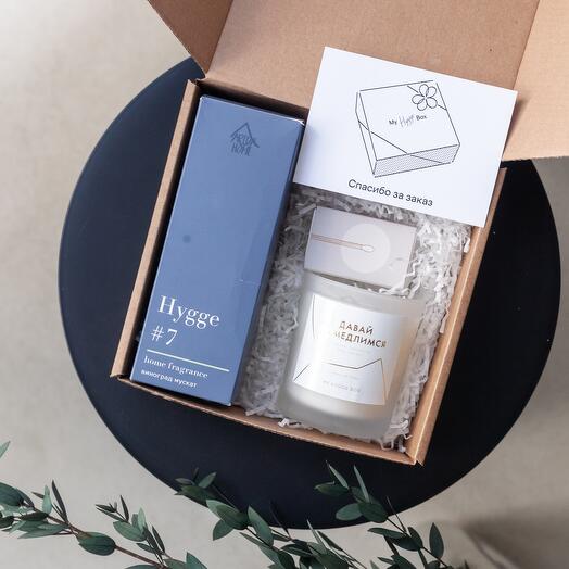 Подарочный набор "ЭТО ТАК ПО HYGGE"