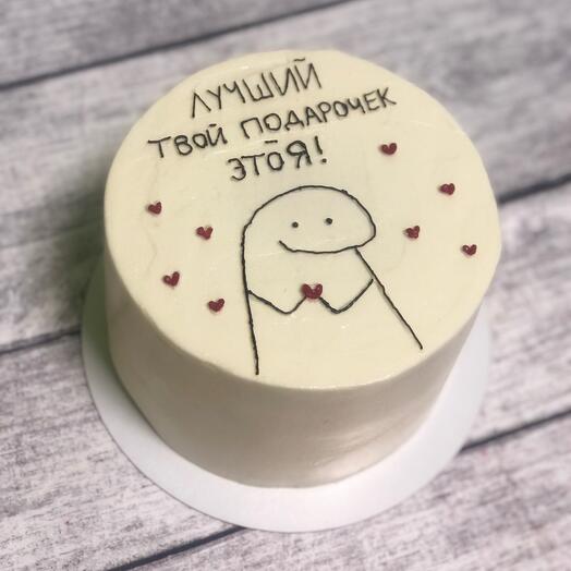 Bento MAX gift