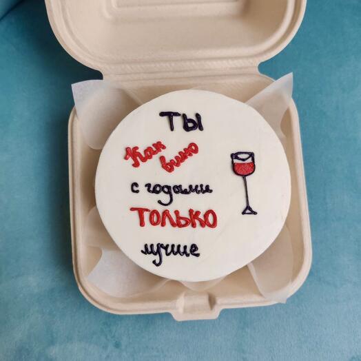 Ты как вино с годами только лучше