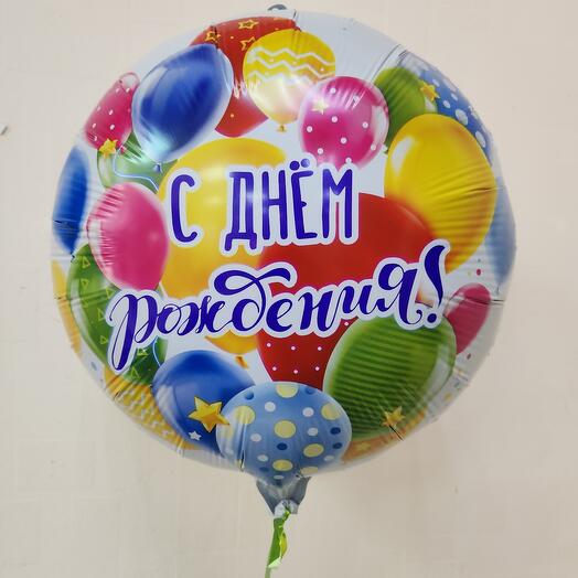 Шар фольгированный круг