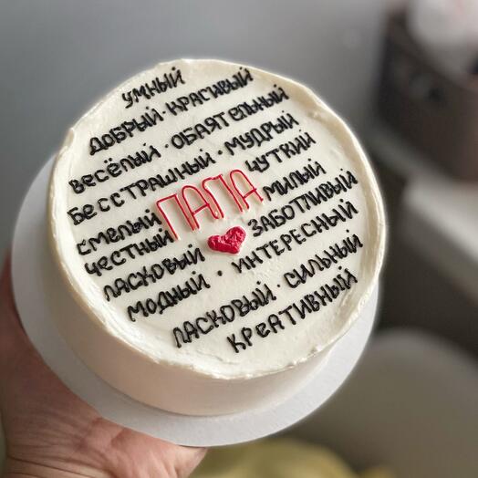 Торт на 1 кг «папа» для мужчины, папы, дедушки