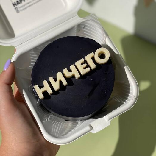 Бенто-торт "Ничего" на день рождения