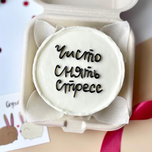 Бенто «Чисто снять стресс»