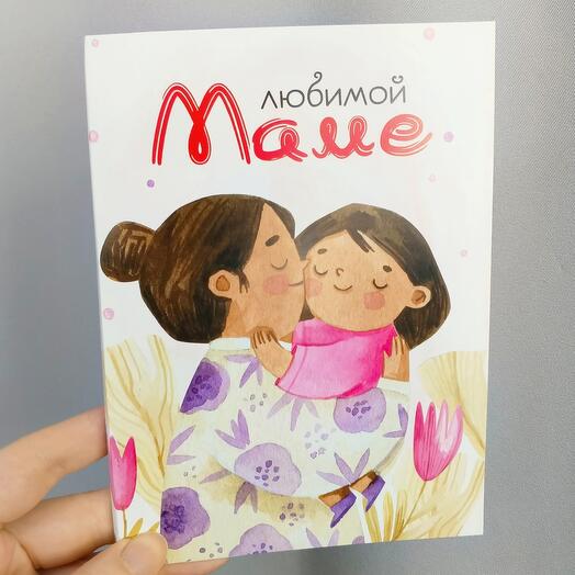 Открытка с шоколадкой, 4 плитки, маме