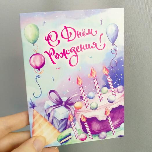 Открытка с шоколадкой, 2 плитки, С днём рождения