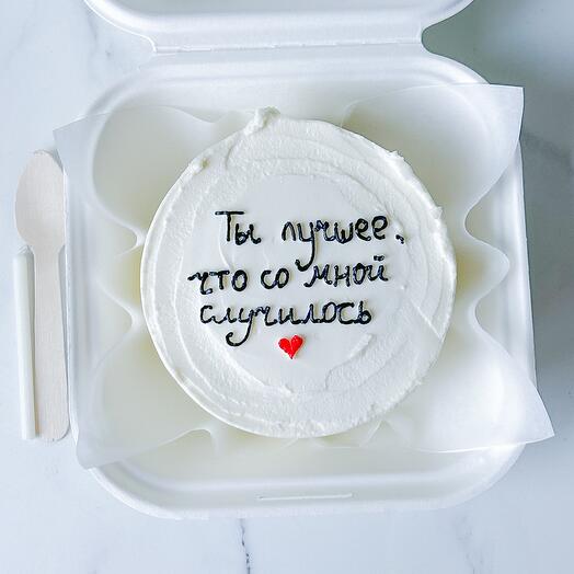 Бенто торт ты лучшее что случилось для парня девушки