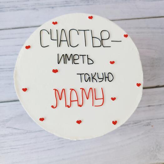 Бенто торт 750гр счастье мама