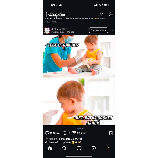 Тестовый товар 3