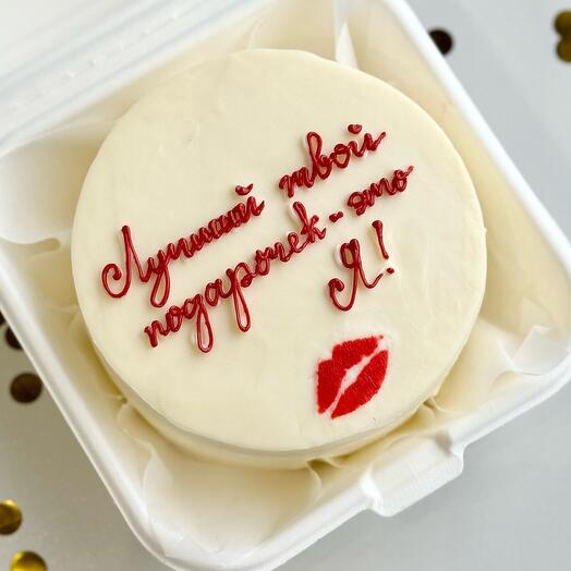 Бенто торт «лучший твой подарочек»