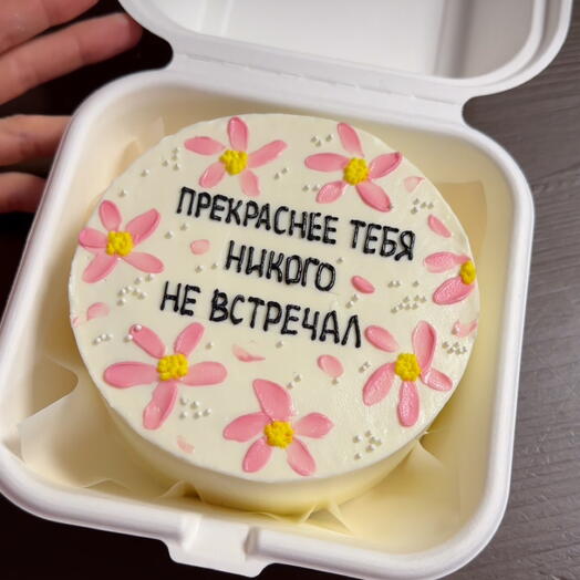 Бенто девушке