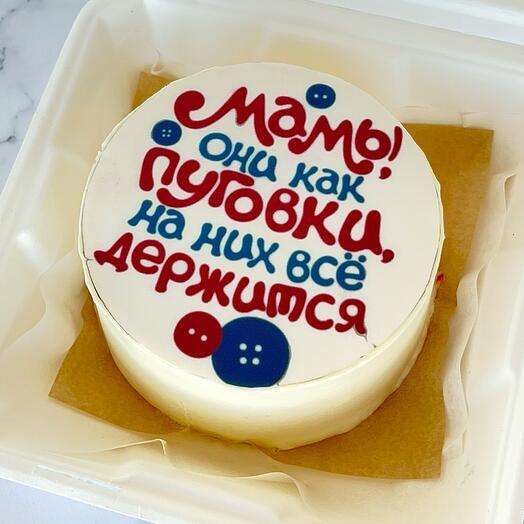 Бенто-торт маме,на день рождения,«Мамы как пуговки»