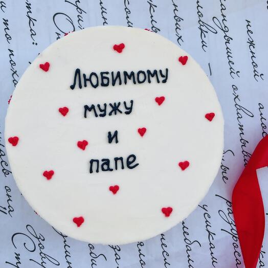 Бенто-торт Макси  «Любимому мужу и папе» 800гр