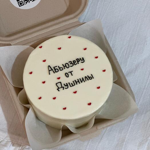 Бенто-торт «Абьюзеру от душнилы»