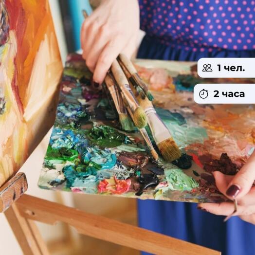 Дыхание живописи. Мастер-класс по рисованию маслом