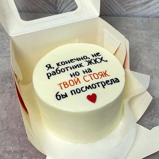 Бенто торт прикольный любимому