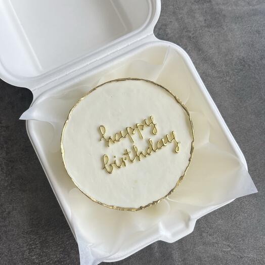 Бенто торт happy birthday с золотой надписью