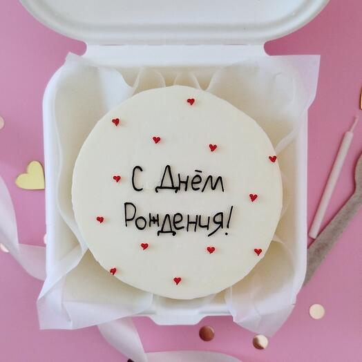 Бенто-торт "С днём рождения"
