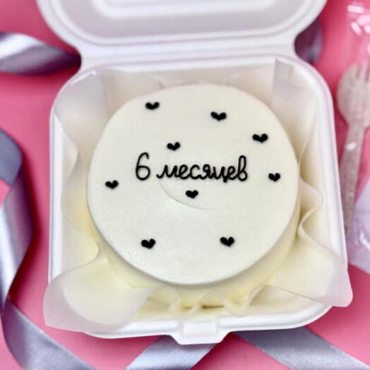 Бенто торт с надписью 6 месяцев и сердечками