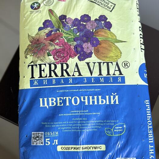 Грунт цветочный универсальный